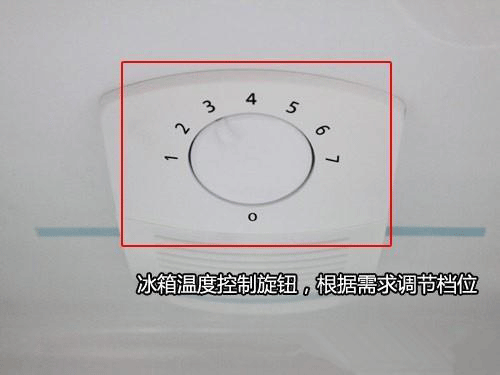冷藏室溫控器的調節(jié)效果圖