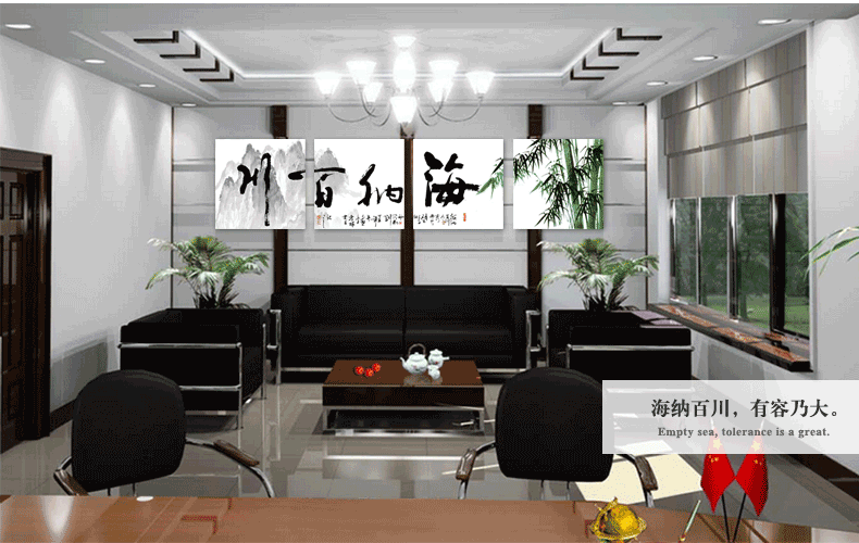 辦公室文化墻勵志標(biāo)語海納百川效果圖